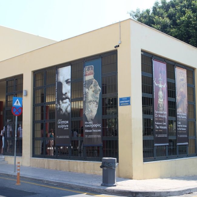 Archaeological Museum of Heraklion: Facade