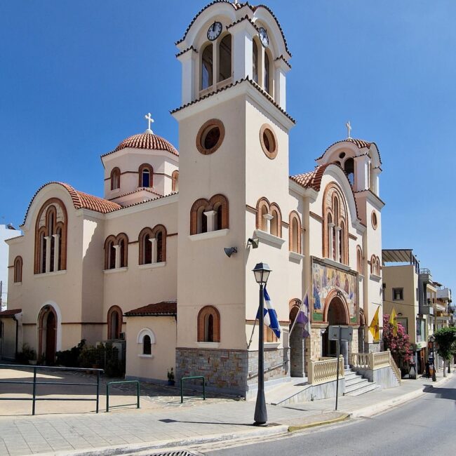 Agia Triada Cathedral