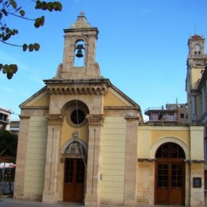 Saint Minas Cathedral: The first church (Small Saint Minas), 17th-century