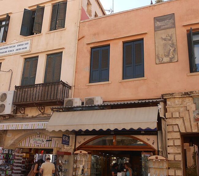 Old Town of Chania: Folklore Museum