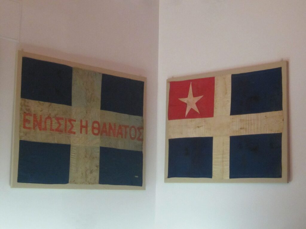 Historical Museum of Crete: Flags from the Cretan Revolution