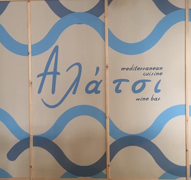 Alatsi Mediterranean Cuisine Restaurant