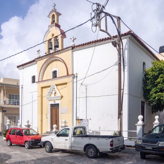 Ierapetra: Church of Saint John