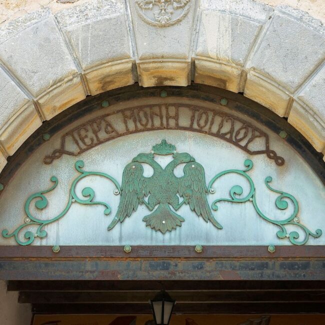 Toplou Monastery: The entrance of the monastery