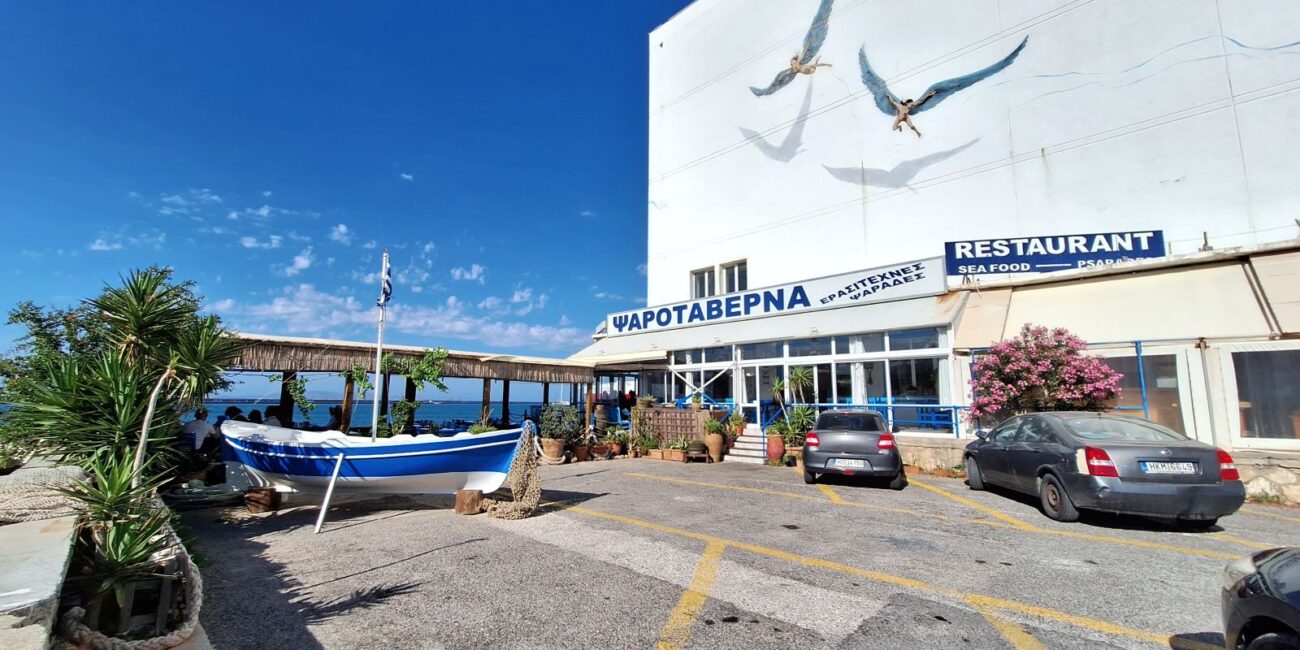 Erasitexnes Psarades: Located at the Heart of the Venetian Port