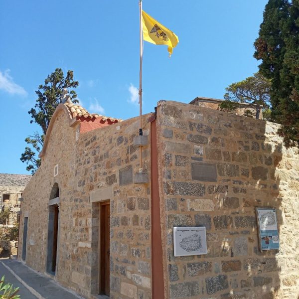 Spinalonga: Church of Saint Panteleimon